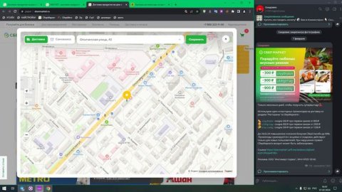 Как работает АНТИФРОД и как его ОБОЙТИ, СБЕРМАРКЕТ ЯНДЕКС ЕДА И Т.Д