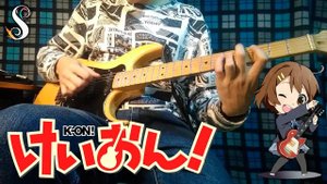 K-ON! - Yui's practice solo. Cover by Sola Viro.