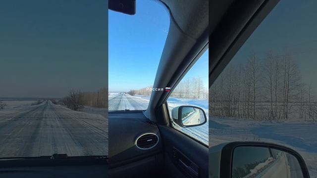 #солнечныйзимнийдень #солнечныйдень #природа