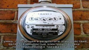 Как перевести амперы в киловатты: принципы перевода и практические примеры с пояснениями