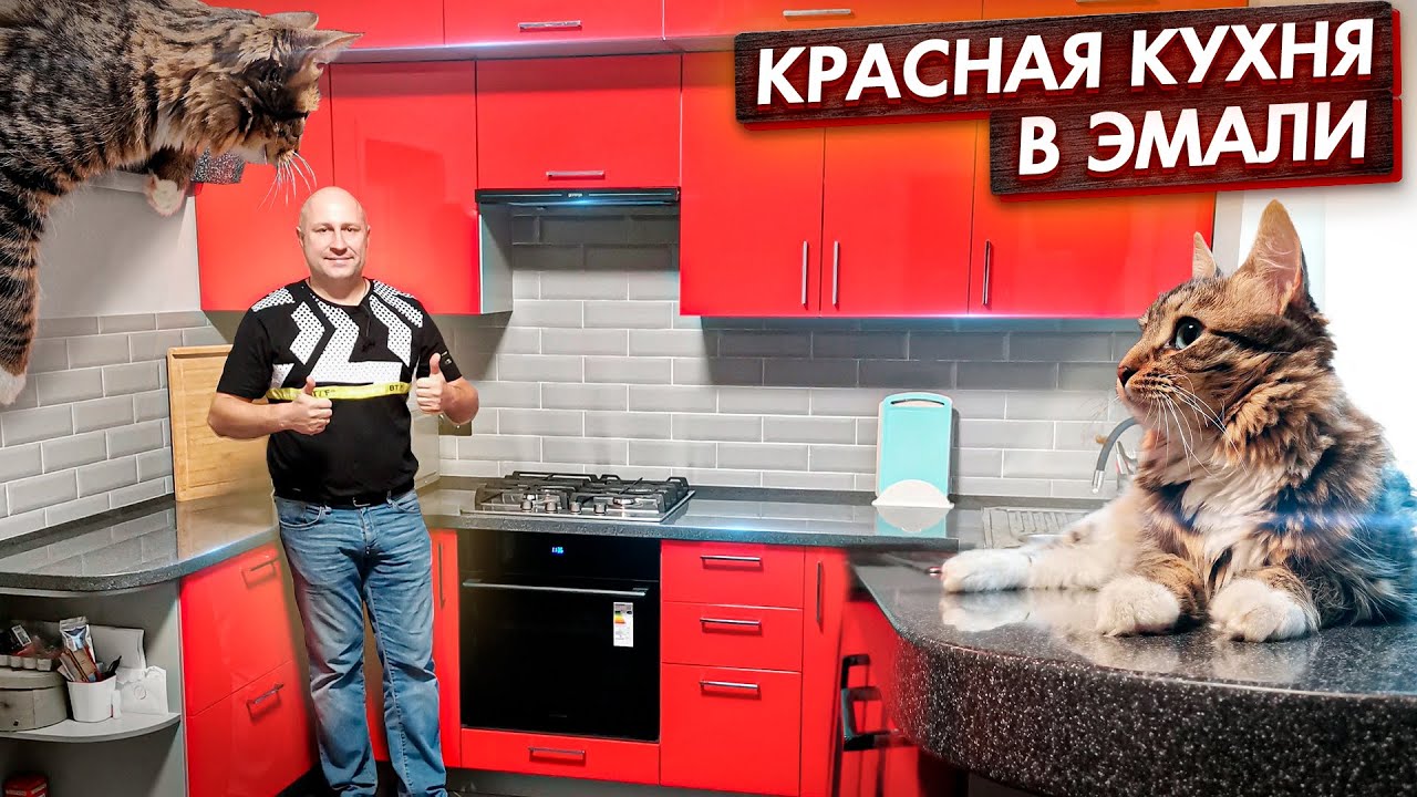 МКМ кухня на заказ с крашенными фасадами Эмаль глянец