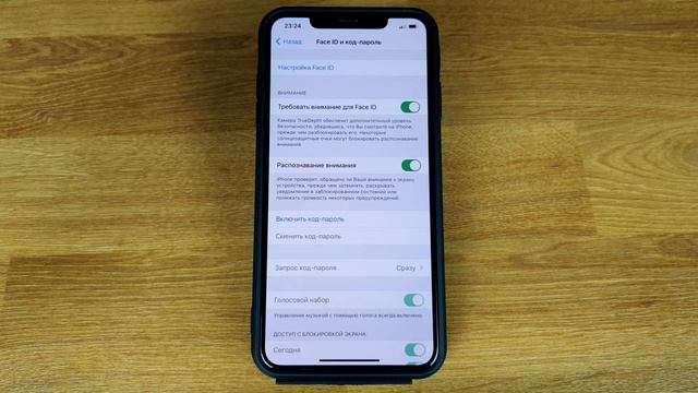 Face id недоступна попробуйте позже