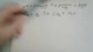 29. Общая реакция горения для всех углеводородов.  Как расставить коэффициенты реакции легко