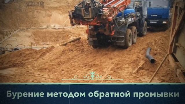 Глубинное водопонижение