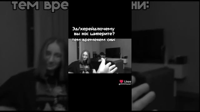 Эдисон