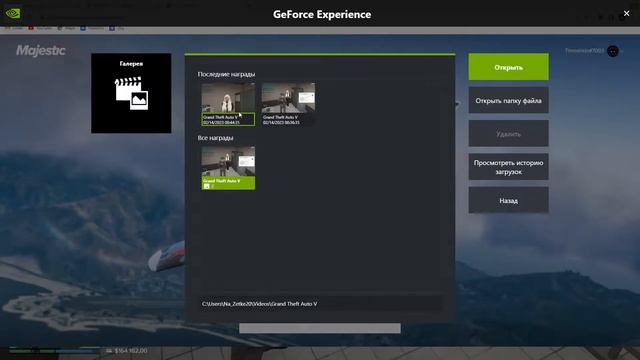 КАК ПРАВИЛЬНО ЗАДЕРЖИВАТЬ УГОНЩИКОВ/ЧАСТЬ 1/Majestic RP 7 смотреть онлайн