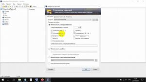 Keepass как пользоваться
