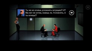 ПУТЕШЕСТВИЕ ВО ВРЕМЕНИ • The Silent Age #1