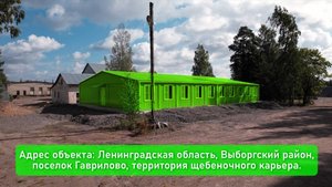 Модульное здание АО Первая нерудная компания