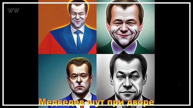 Как нейросеть рисует политиков по описанию и словам! смотреть онлайн