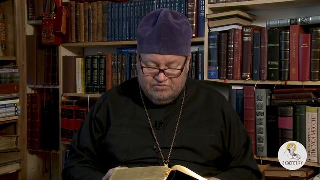 Книга Иисуса Навина. Глава 24. Протоиерей Олег Стеняев. Толкование Ветхого Завета. Толкование Библи смотреть онлайн