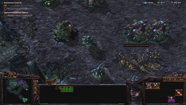 Вечный гибрид №13 ► StarCraft II: Wings of Liberty Zerg edition