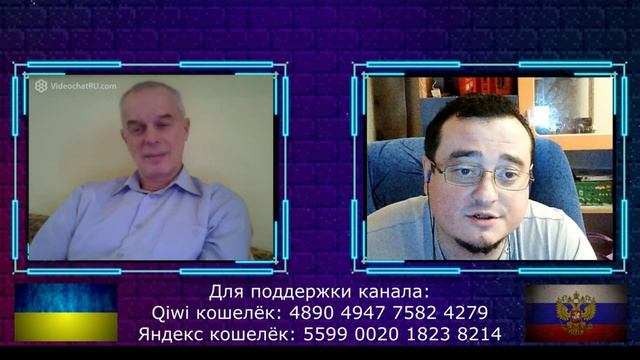 Отречение. Чат-рулетка