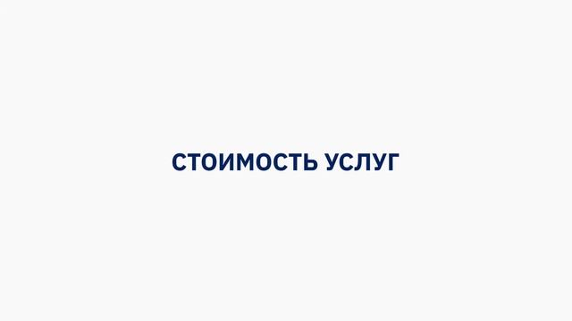 Патентно-информационные УСЛУГИ. ТОВАРНЫЙ ЗНАК