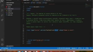 JavaScript По нажатию на кнопку меняется ее текст