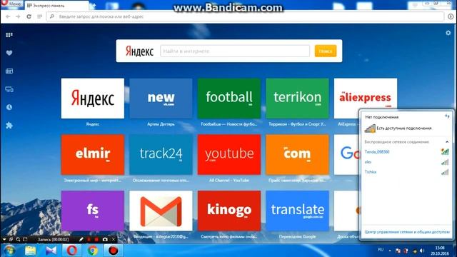 Обзор маршрутизатора Tenda F3 N300 смотреть онлайн