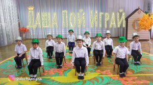Танец мальчиков на стульях для поздравления на день матери в детском саду?