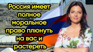 Новости из Telegram...Журналистка Симоньян...
