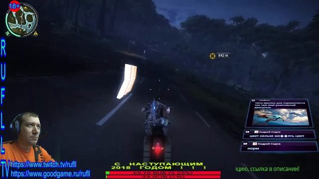 Прохождение - обзор Just Cause 2 ! ! ! Часть № 24 смотреть онлайн