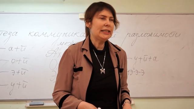 Курс "Основы русской коммуникативной семантики". Лекция 8