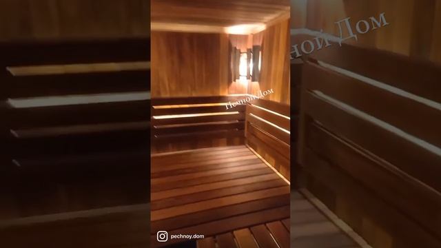Парная по дизайн проекту готова от Печного Дома готова. Все для бани в наличии #печнойдом #батайск