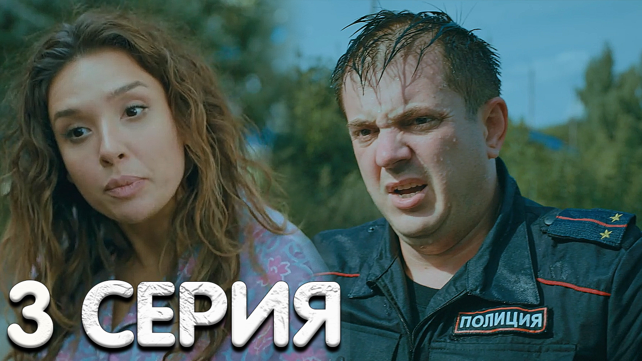 Вам пора 2. Кино Нереалити 3 серия. Нереалити сериал актёры. Нереалити 1 серия. Похожие сериалы на Нереалити.