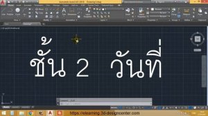 การแก้ปัญหาวรรณยุกต์ซ้อนเวลาพล๊อต PDF ในโปรแกรม Autocad #สอนautocad #แก้วรรณยุกต์ซ้อนในAutocad