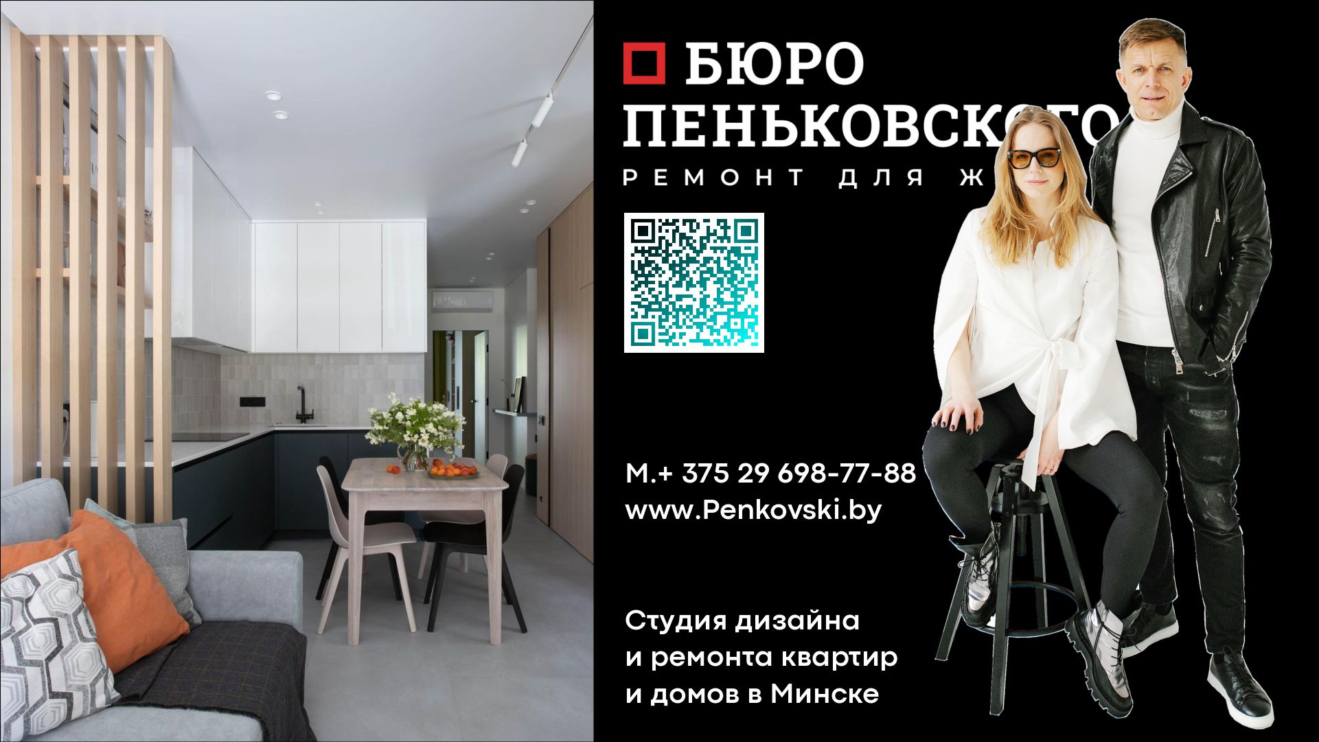 Сколько Стоит Ремонт Квартиры В Новостройке Минска В 2023 Году. Penkovski.by