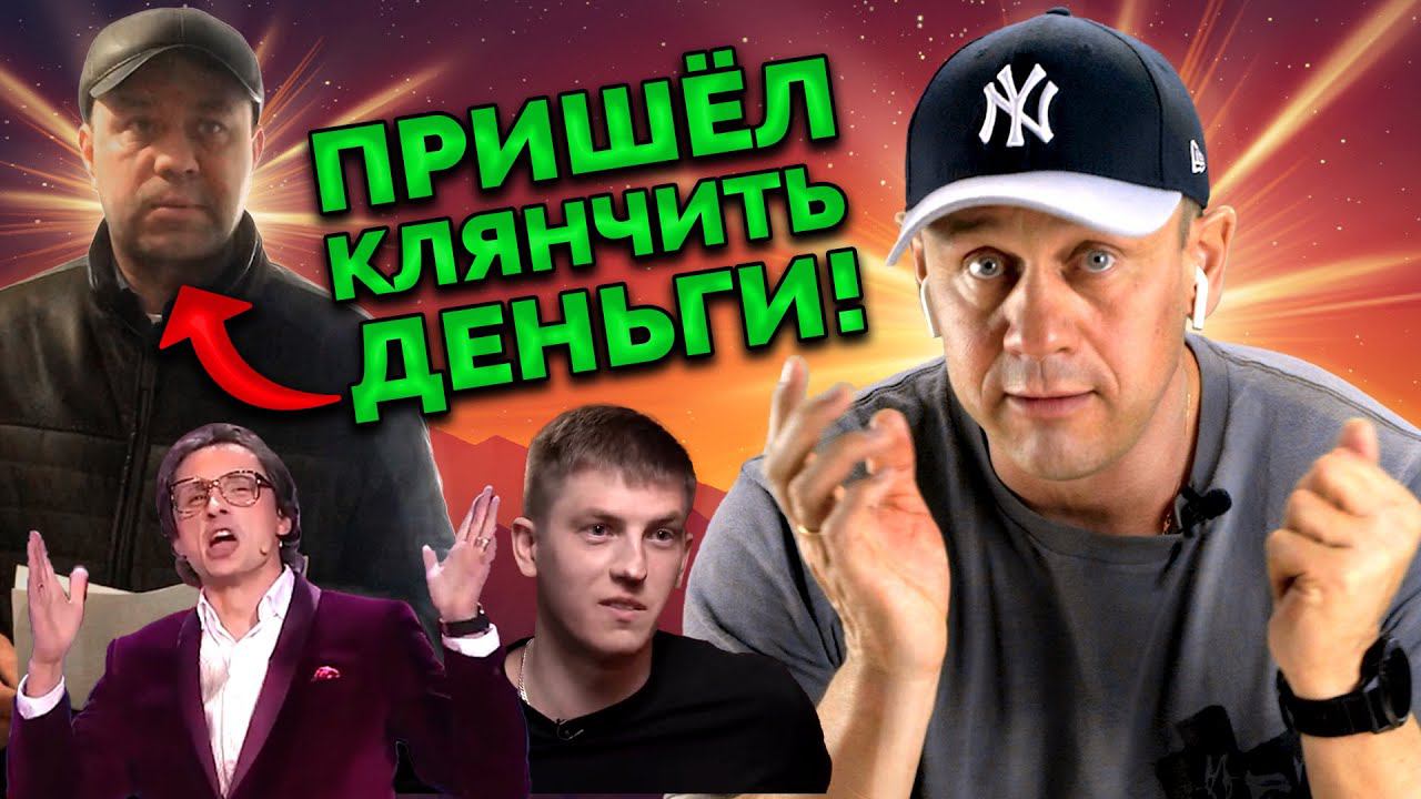ВИДЕО КОЛЛЕКТОРА-АЛКОГОЛИКА! | Как не платить кредит | Кузнецов | Аллиам