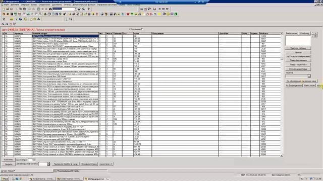Находим кеосяки в витринном товаре смотреть онлайн
