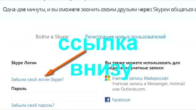 Почему не работает скайп? Skype does not work? смотреть онлайн