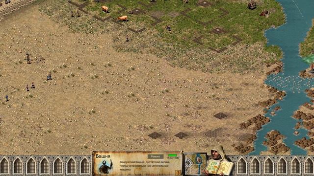 Прохождение Stronghold Crusader - 25. Покинутые смотреть онлайн