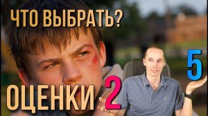 Почему двоечники часто успешнее отличников? То, что запрещено говорить о воспитании детей.