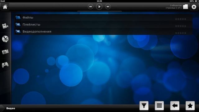 Как установить мощный медиаплеер Kodi (XMBC) на iPhone и iPad смотреть онлайн