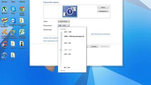 Как поменять разрешение экрана Windows 7?