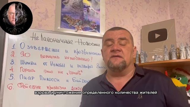 Шаман раху не лаконичные новости на сегодня