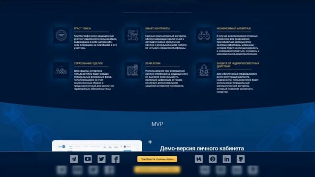 Crypt-ON | Единое инфраструктурное решение для криптосообщества