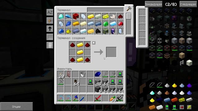 Minecraft Бесконечность №19 Энергокуб смотреть онлайн