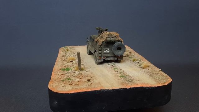 Газ Тигр-М с модулем АрбалетЗвезда135.Модель делалась для диорамы.