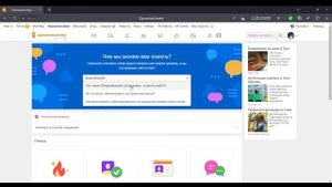 Как удалиться из Одноклассников