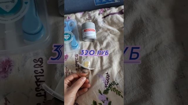 Сколько стоит новорожденный?? | наши первые покупки? | уже 36 неделя беременности ?