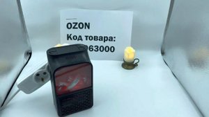 Мини обогреватель с эффектом камина