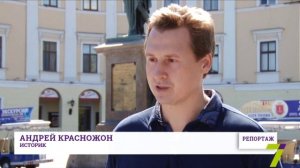 Основатели Одессы