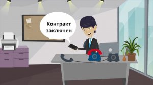 Идея с цветком пожирающим письма | rolikanimate.ru