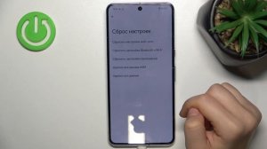 Pixel 8 Pro | Восстановление настроек приложений - Как сбросить настройки приложений на Pixel 8 Pro