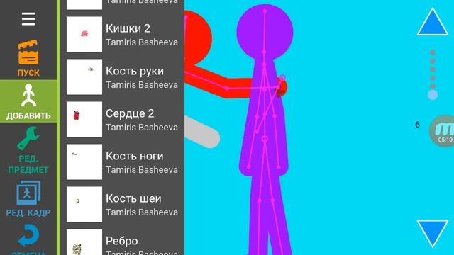 ТУТОРИАЛ РЕАЛИСТИЧНЫЙ УДАР В РИСУЕМ МУЛЬТФИЛЬМЫ 2 смотреть онлайн
