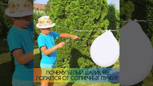 Летние опыты и эксперименты для детей из подручных материалов #shorts