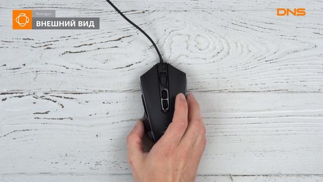 Распаковка мыши Redragon Memeanlion Chroma / Unboxing Redragon Memeanlion Chroma смотреть онлайн