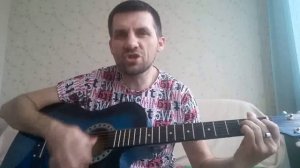 Агата Кристи - На ковре вертолёте ( Cover)
