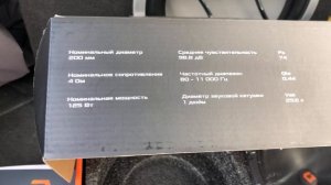 Замена штатных динамиков в Toyota Prius на DL Audio Raven 200